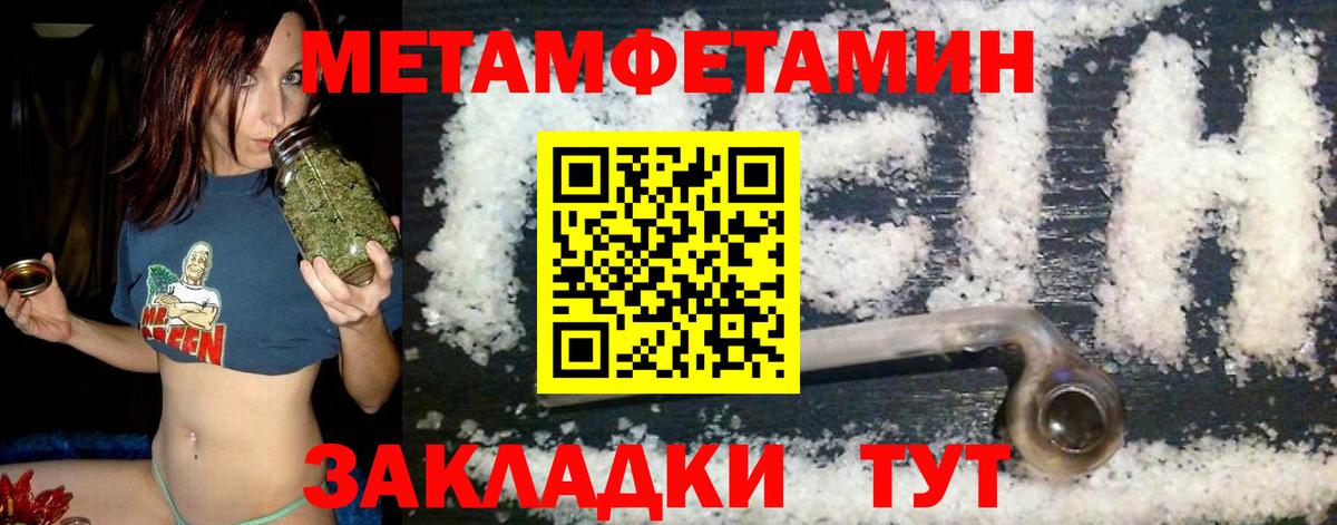 АМФЕТАМИН 98% Арзамас