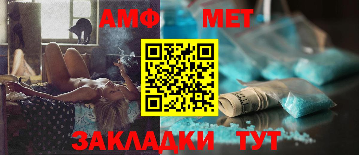 MEGA tor  Вход с VPN  Арзамас  Amphetamine 97%  АМФЕТАМИН 