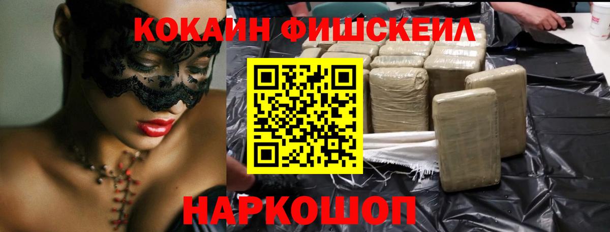 Кокаин Эквадор  Кокаин  Арзамас  Cocaine Columbia  Вход с VPN 