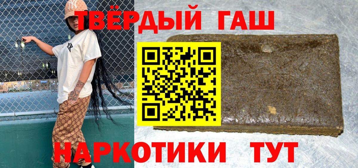 Гашиш индика сатива Арзамас