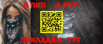 мефедрон Кинель