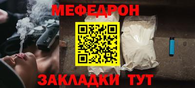 а пвп мука Кингисепп