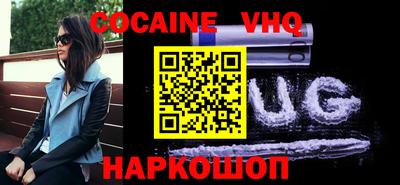 мефедрон Кинель