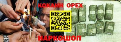 мефедрон Кинель