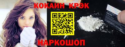 гашик Партизанск