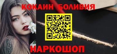 мефедрон Кинель