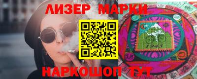 мефедрон Кинель