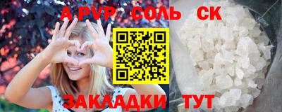 а пвп мука Кингисепп