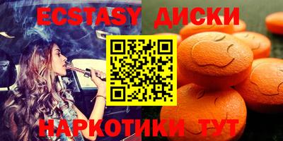 мефедрон Кинель