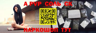 бошки Первоуральск