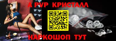 а пвп мука Кингисепп