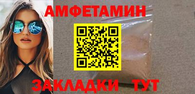 а пвп мука Кингисепп