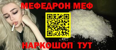 дживик Пенза