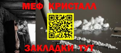 мефедрон Кинель