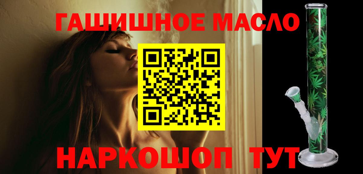 ТГК Wax Арзамас