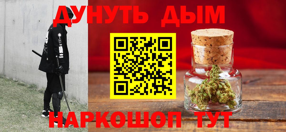 МАРИХУАНА MAZAR Арзамас